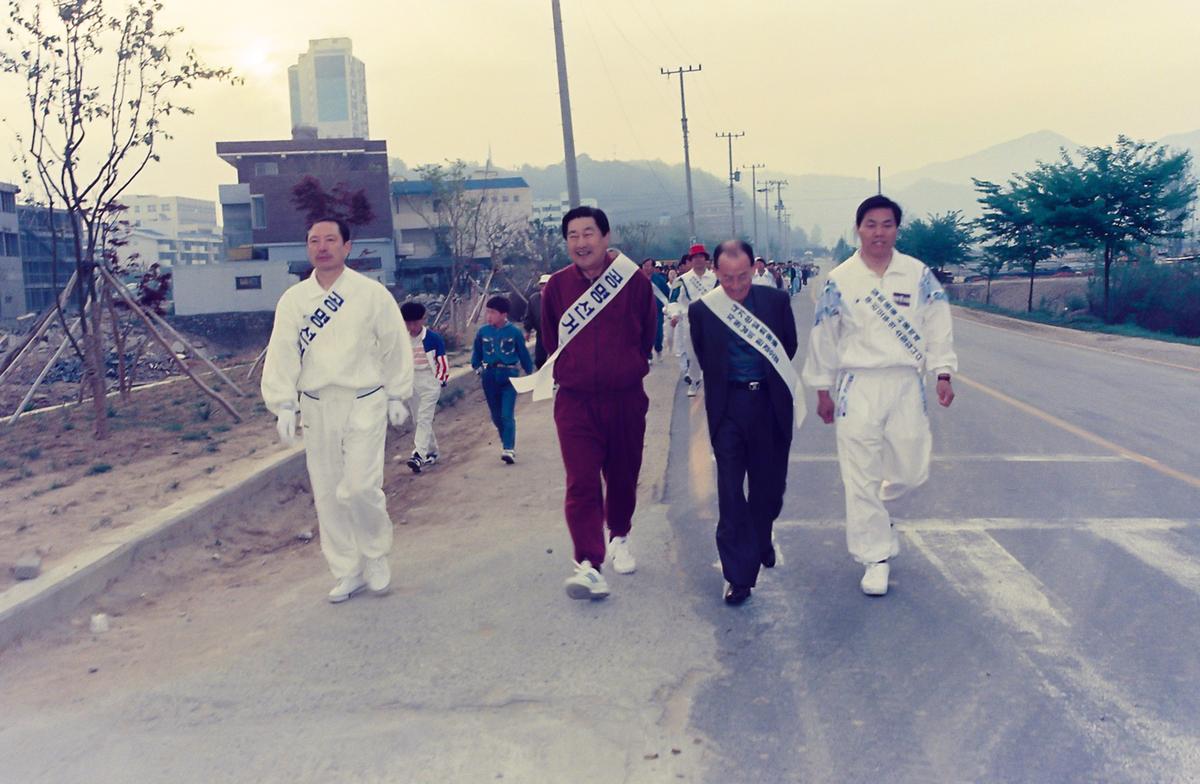 군민 자전거타기와 걷기대회