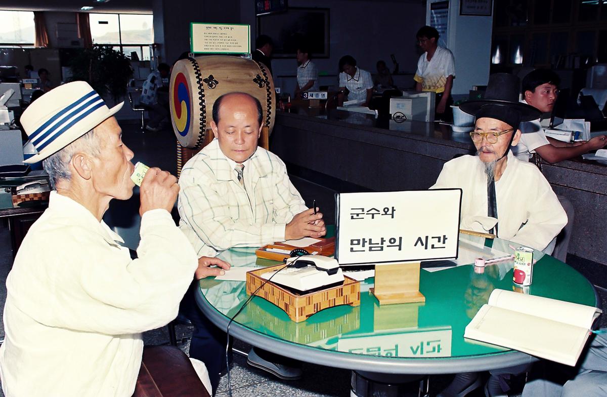 군수와 만남의 시간