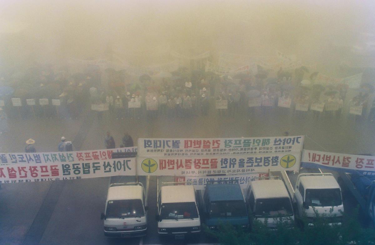 가야산 해인골프장 건설반대 궐기대회