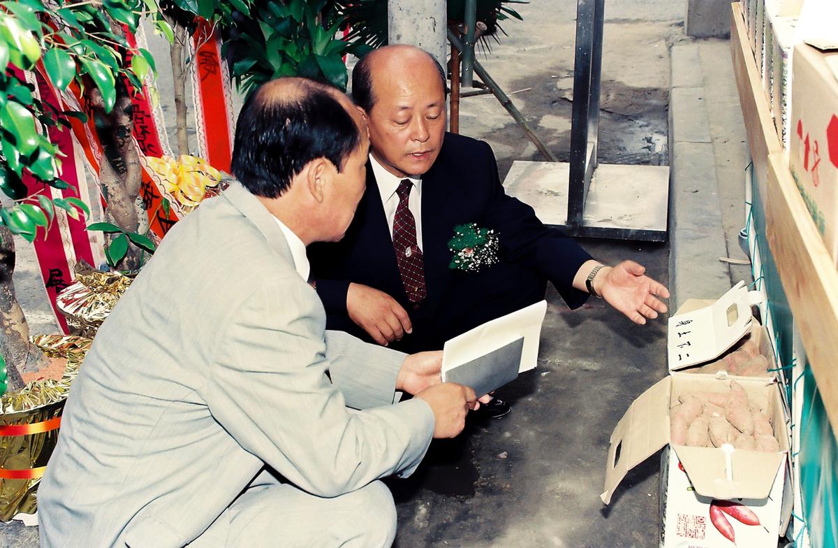 농.축산물 시범판매장 개장축하연