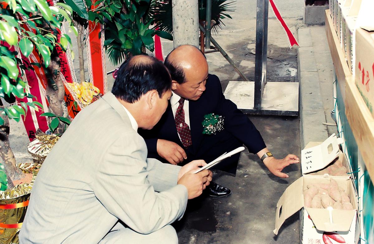 농.축산물 시범판매장 개장축하연