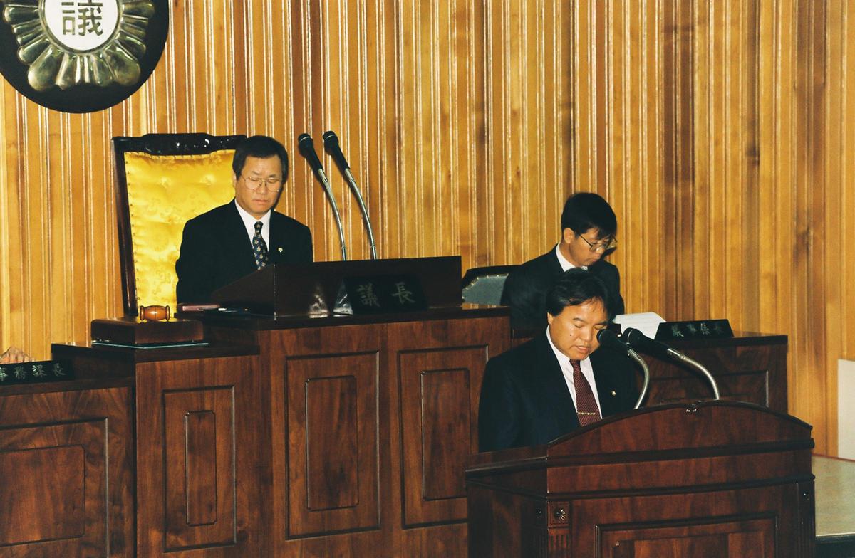 의회