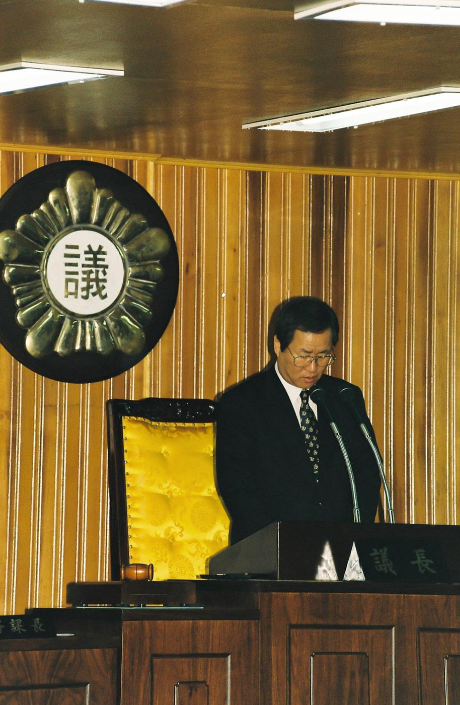 의회
