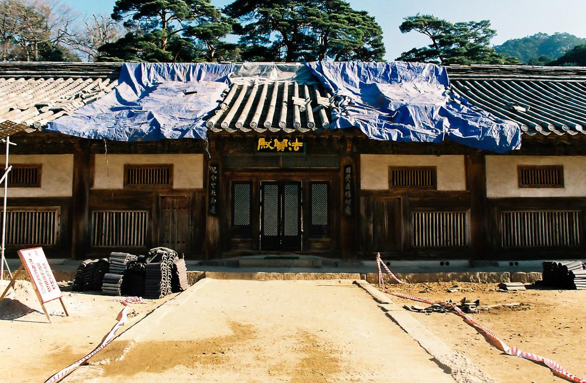 보수공사
