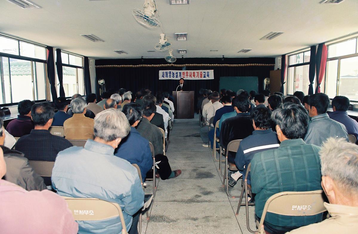 새해영농설계 한우사육기술 교육