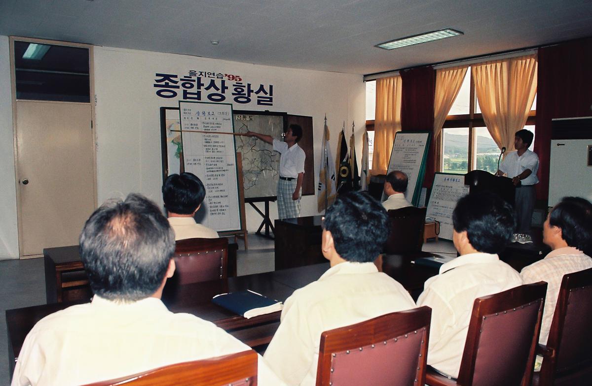 을지연습 95 실제훈련