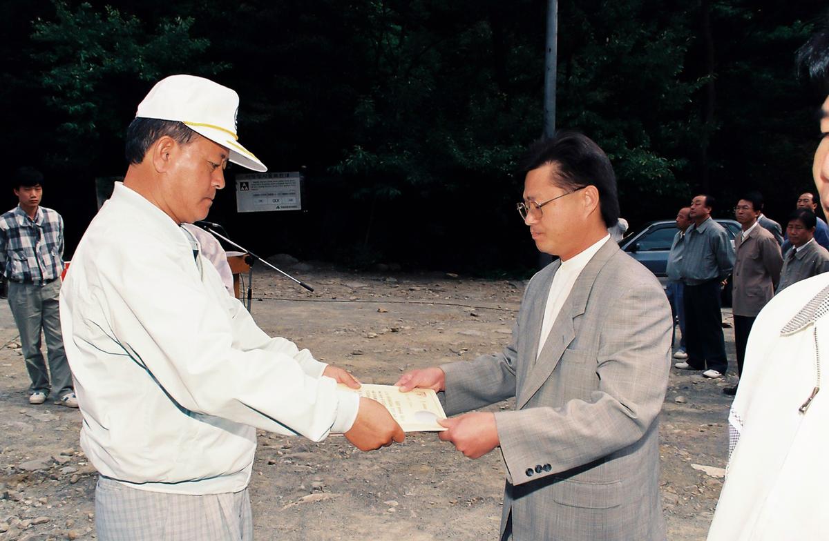 자연보호 현장선포 제17주년 기념행사