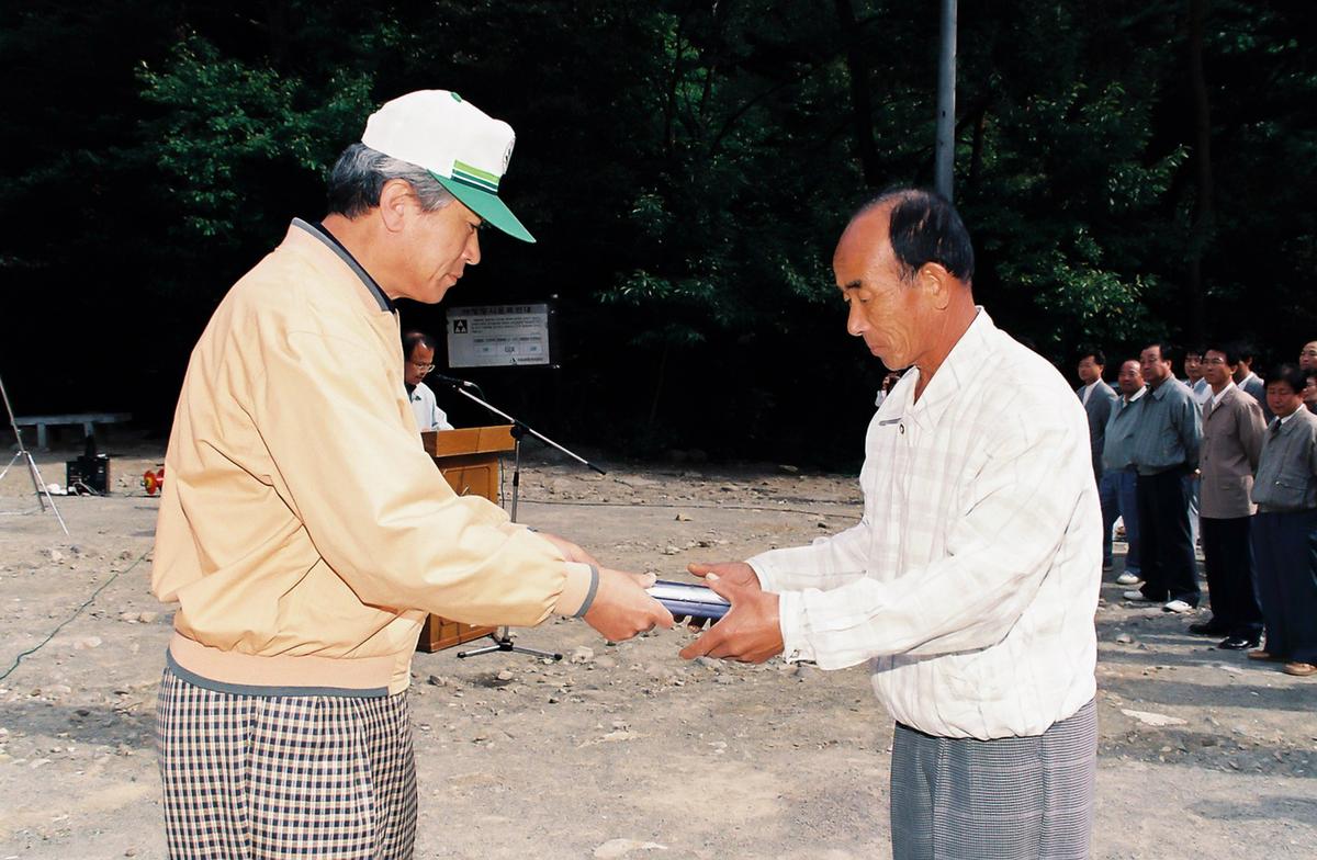 자연보호 현장선포 제17주년 기념행사