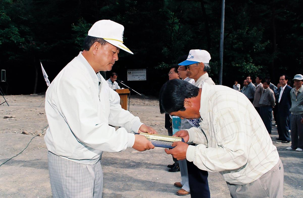 자연보호 현장선포 제17주년 기념행사