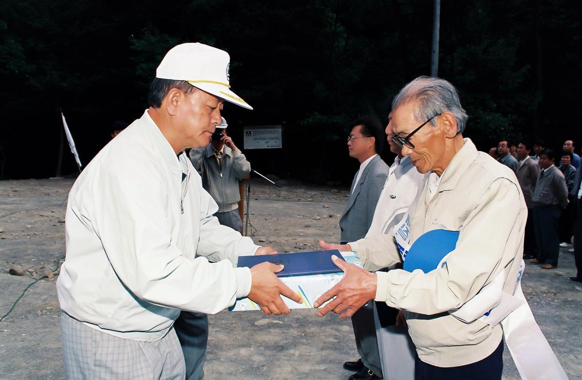 자연보호 현장선포 제17주년 기념행사