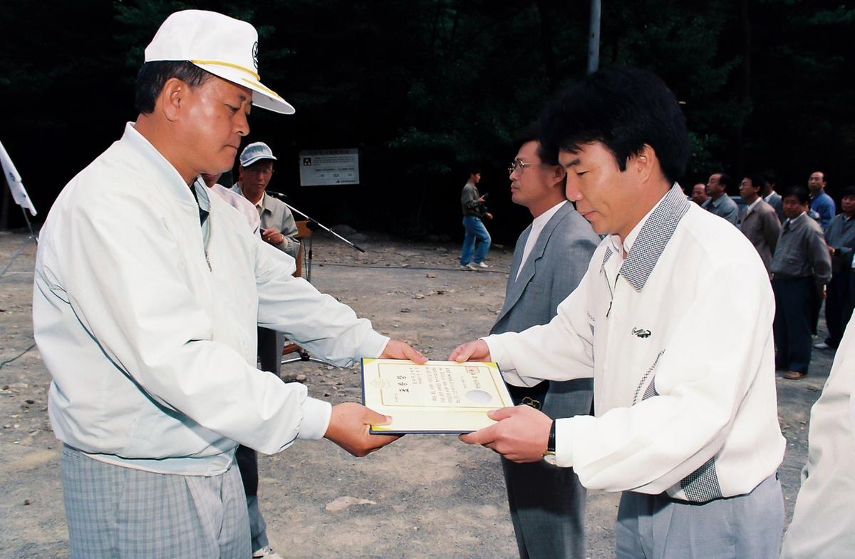 자연보호 현장선포 제17주년 기념행사