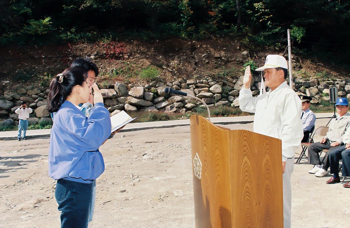 자연보호 현장선포 제17주년 기념행사