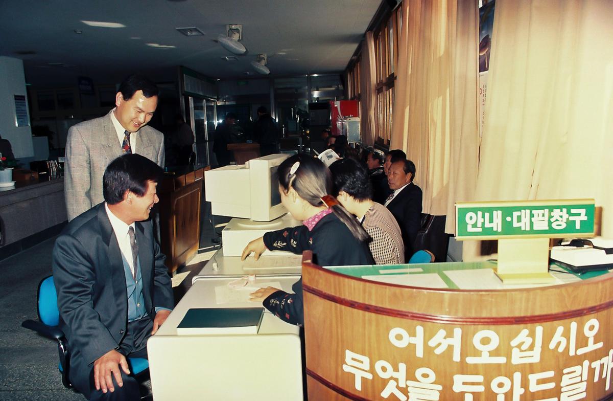 인물