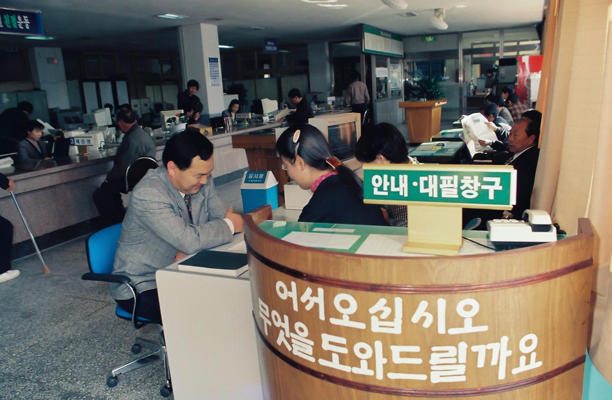 인물