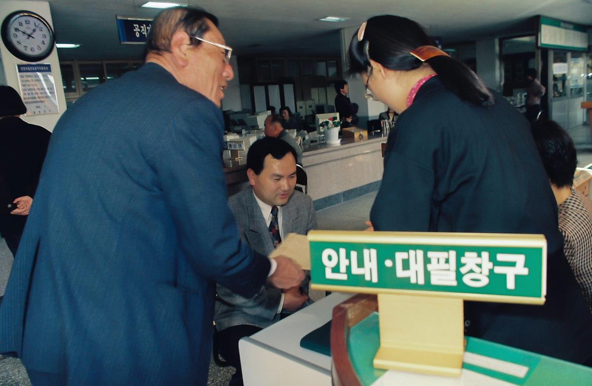 인물