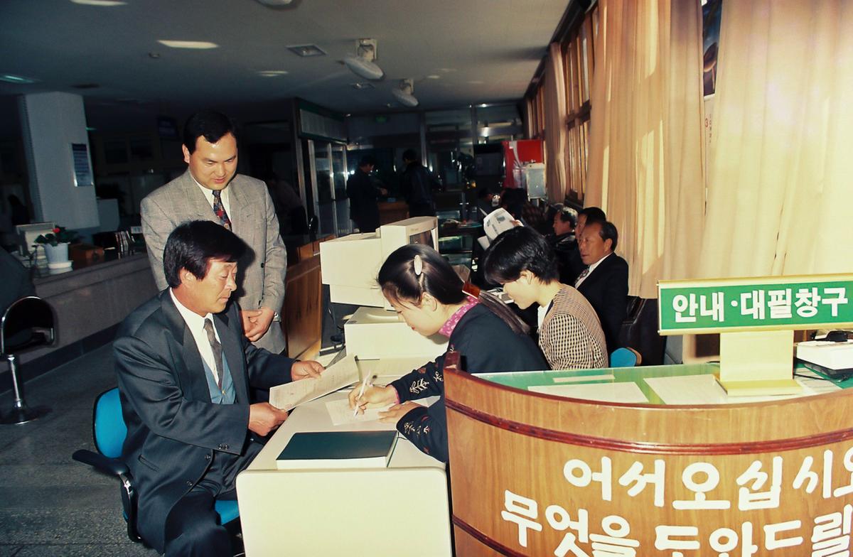 인물