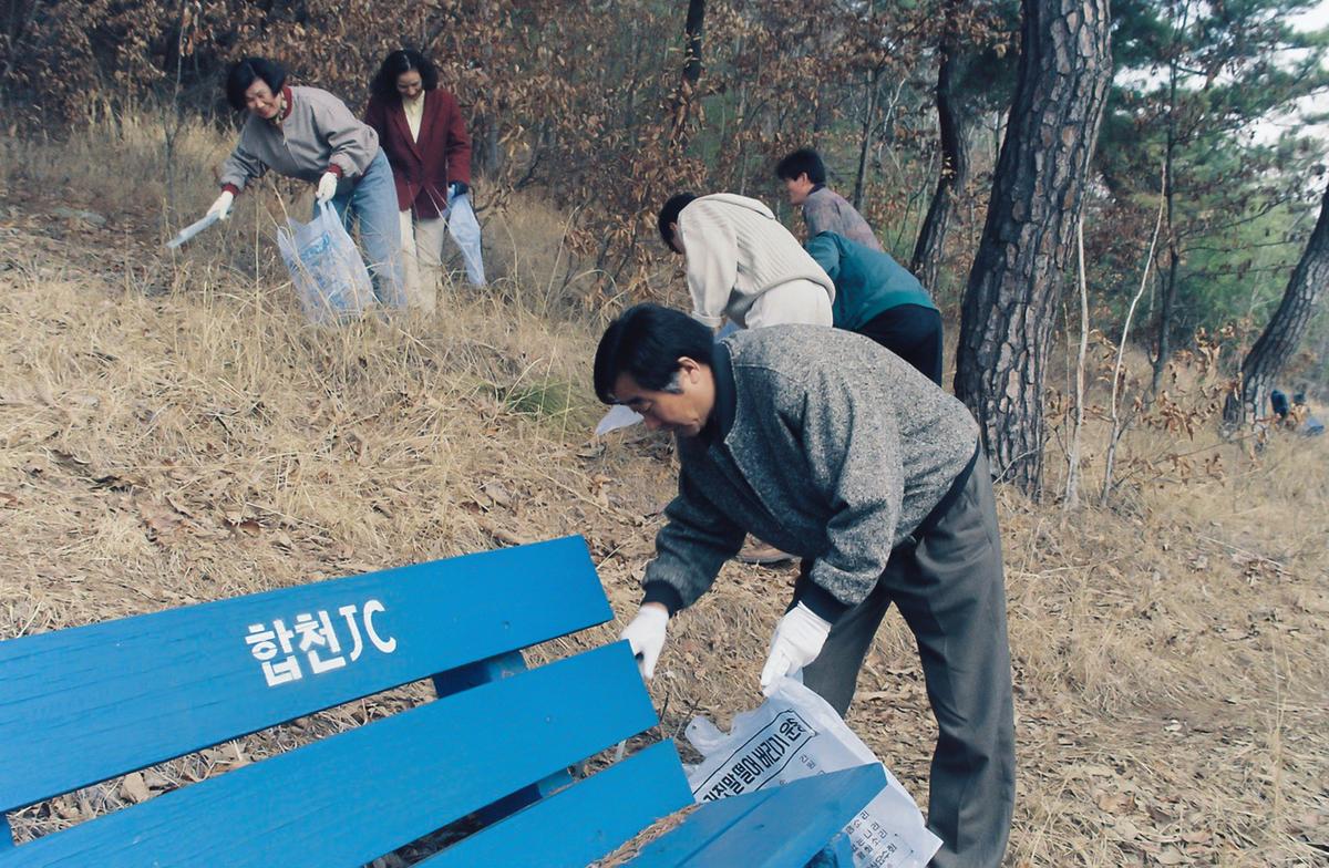 전국토 청결의 날