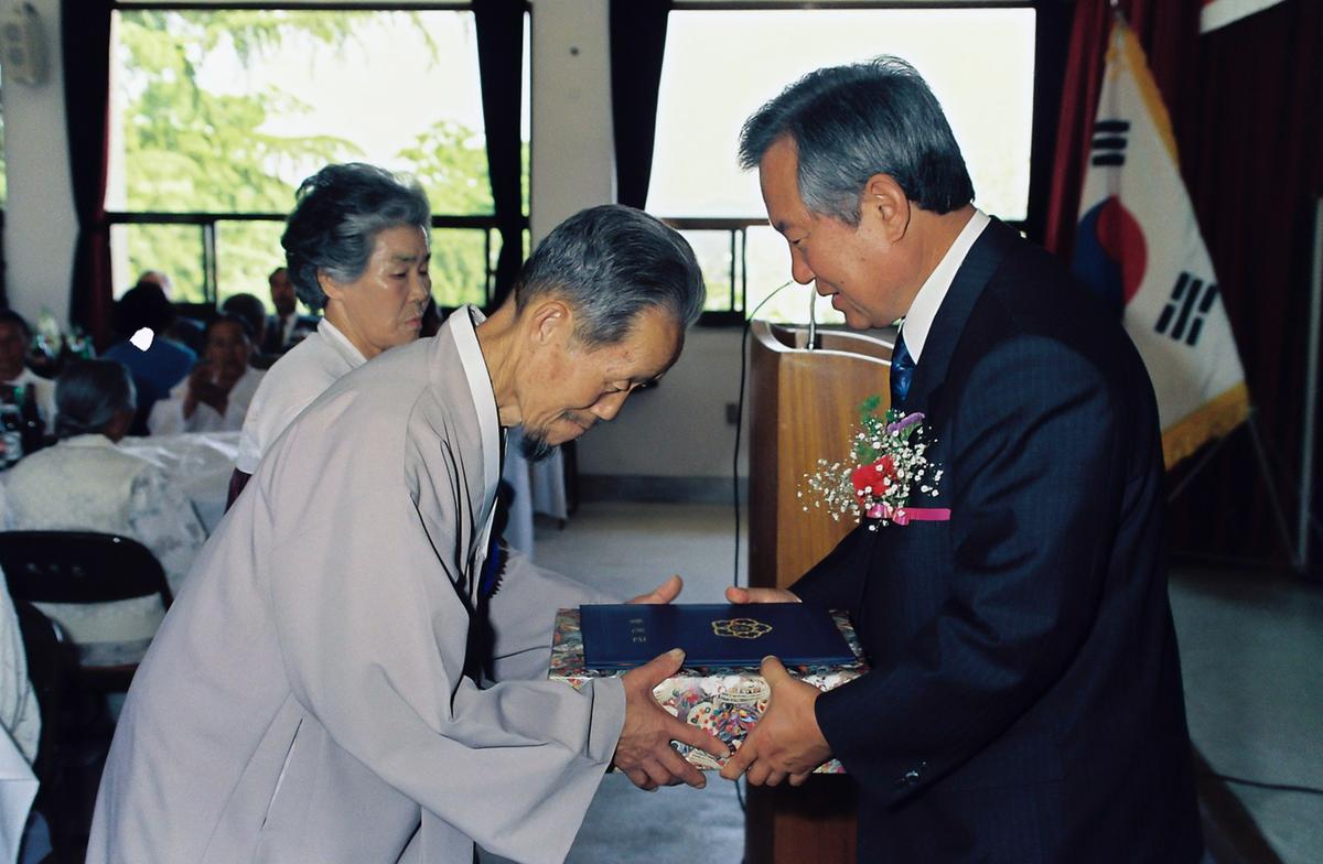 전통문화 선양유공자 표창 및 경로잔치