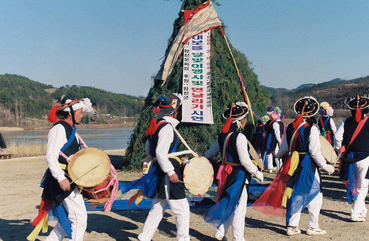 정월대보름 달맞이행사 및 연날리기 시연