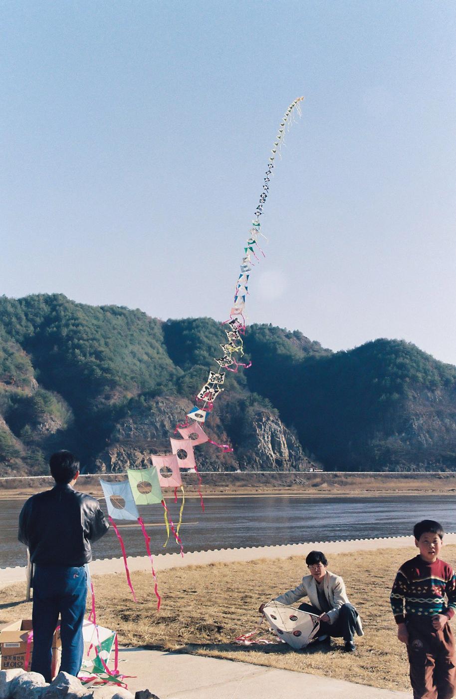 정월대보름 달맞이행사 및 연날리기 시연