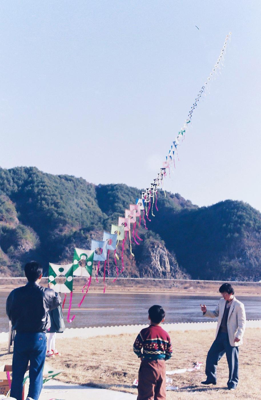 정월대보름 달맞이행사 및 연날리기 시연