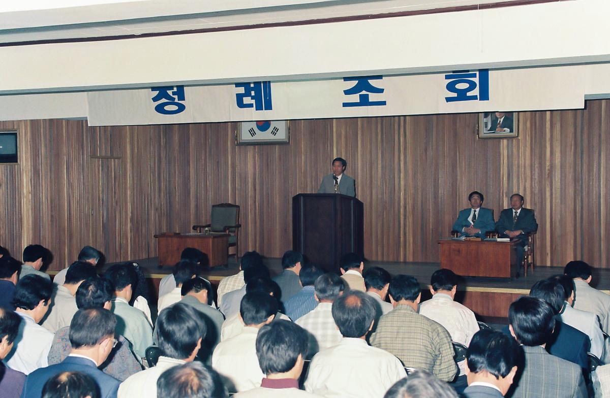 정례조회
