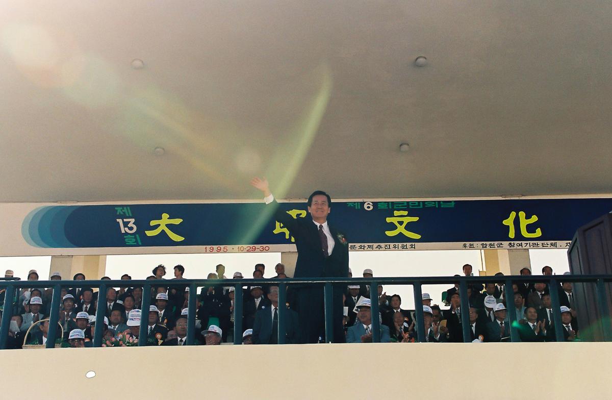 제13회 대야문화제