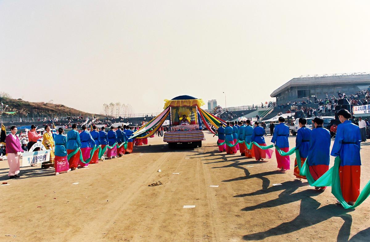 제13회 대야문화제