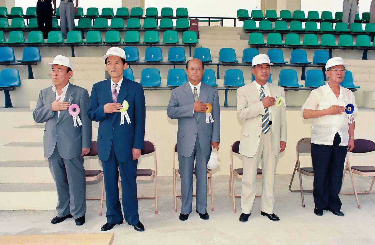 제20회 기별친선 체육대회