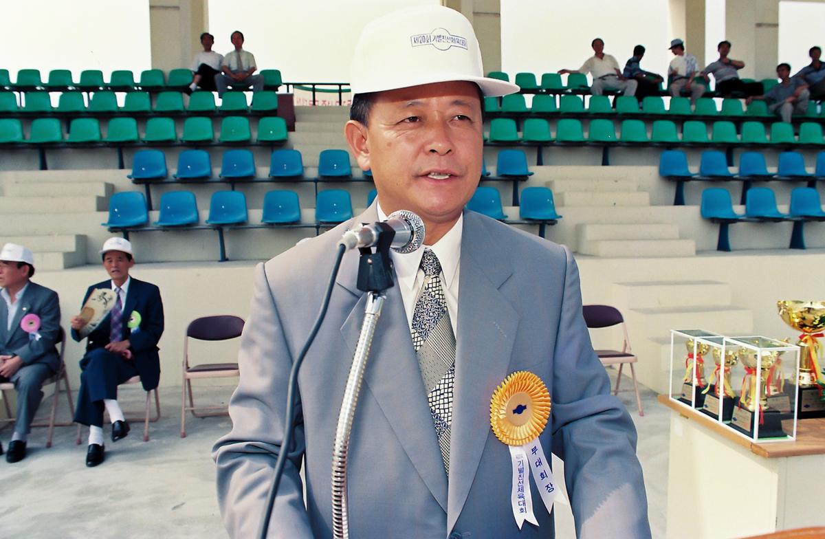 제20회 기별친선 체육대회