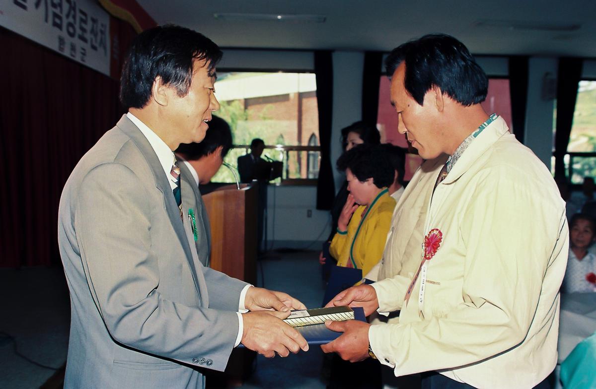 제23회 어버이날기념 경로잔치