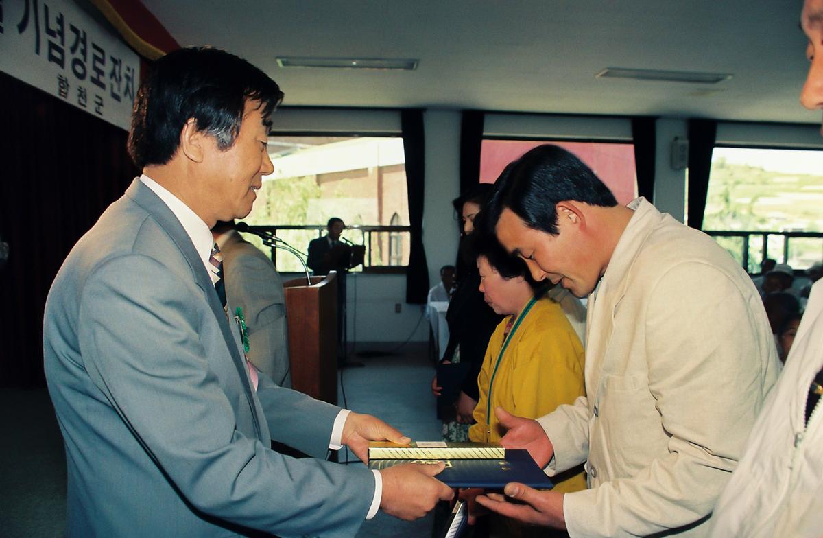 제23회 어버이날기념 경로잔치