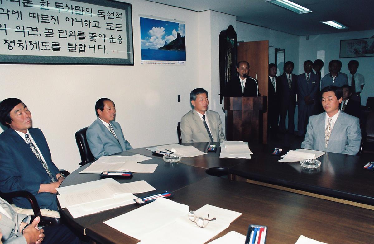 회의