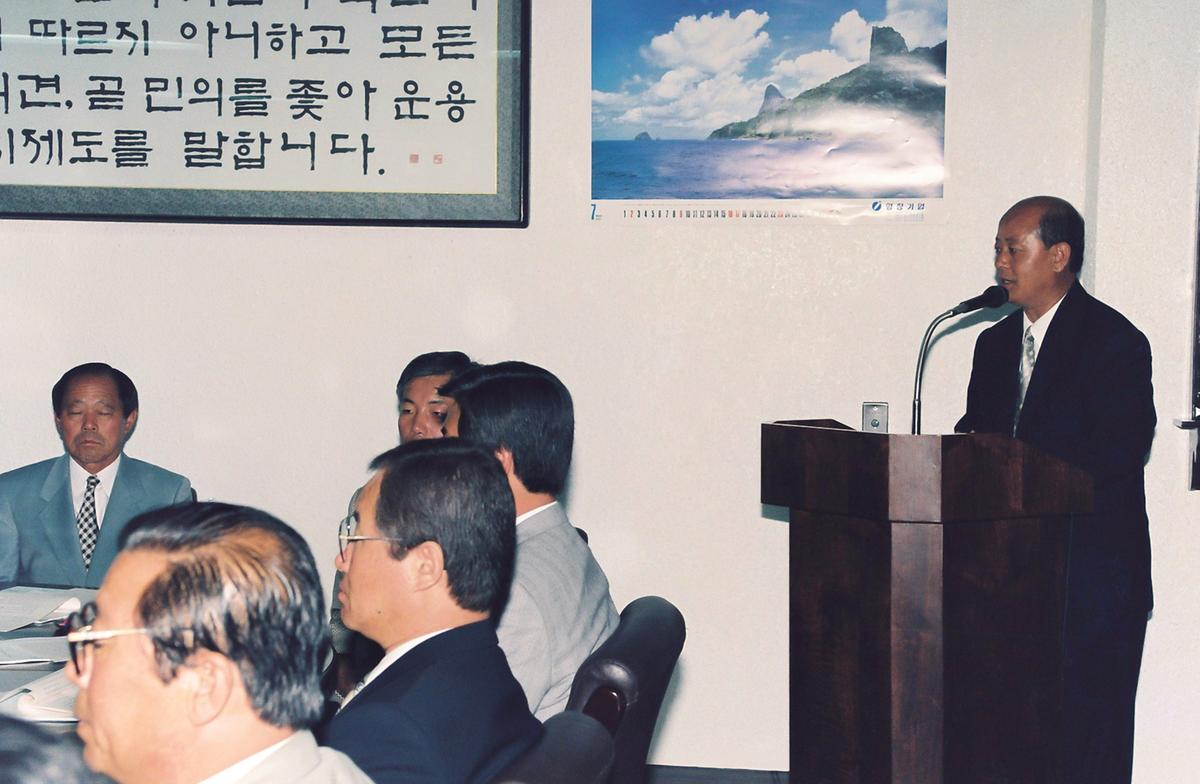 회의