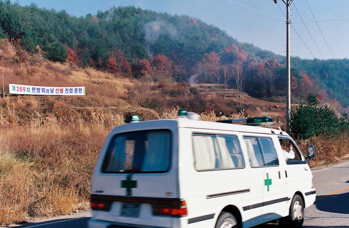 제259차 민방위의날 산불 진화훈련