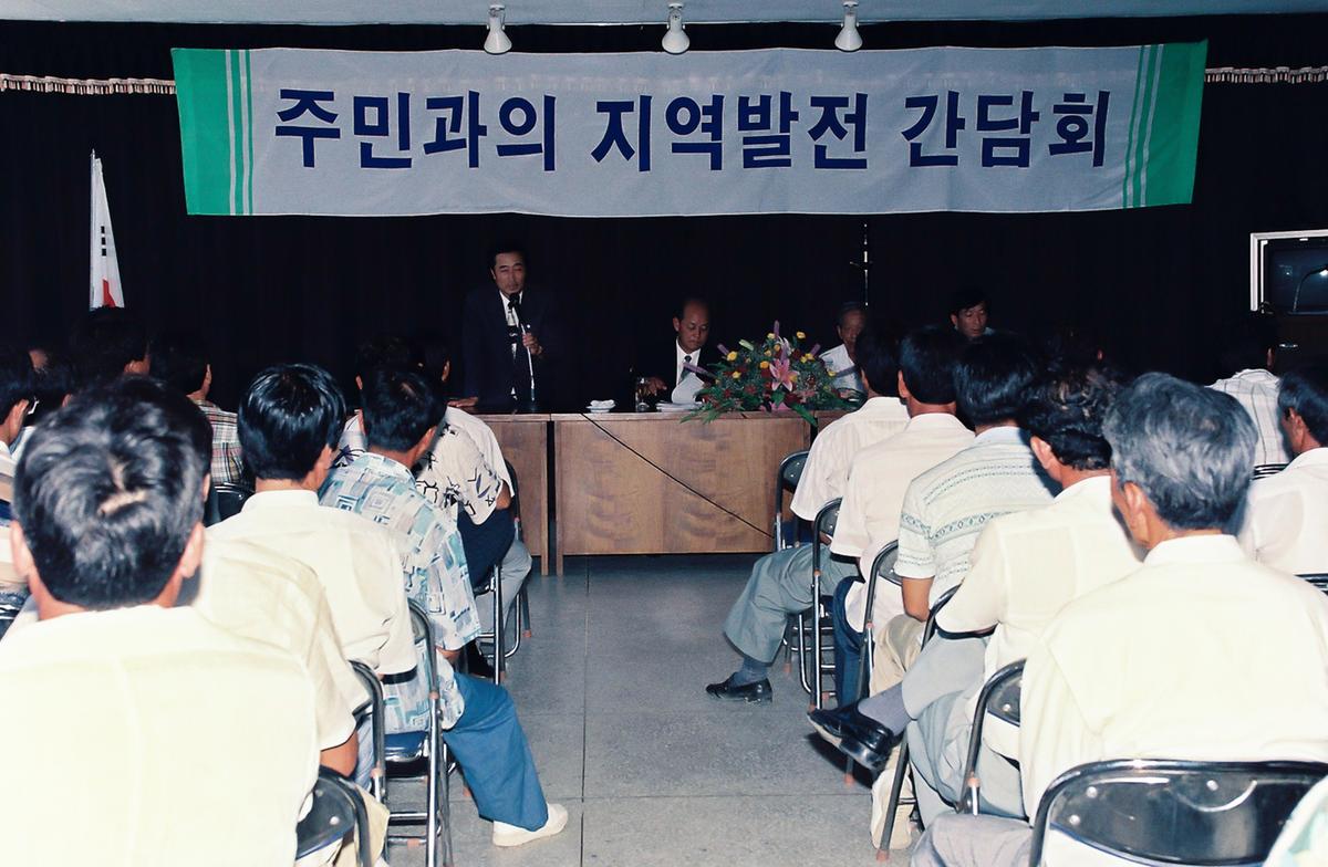 주민과의 지역발전 간담회