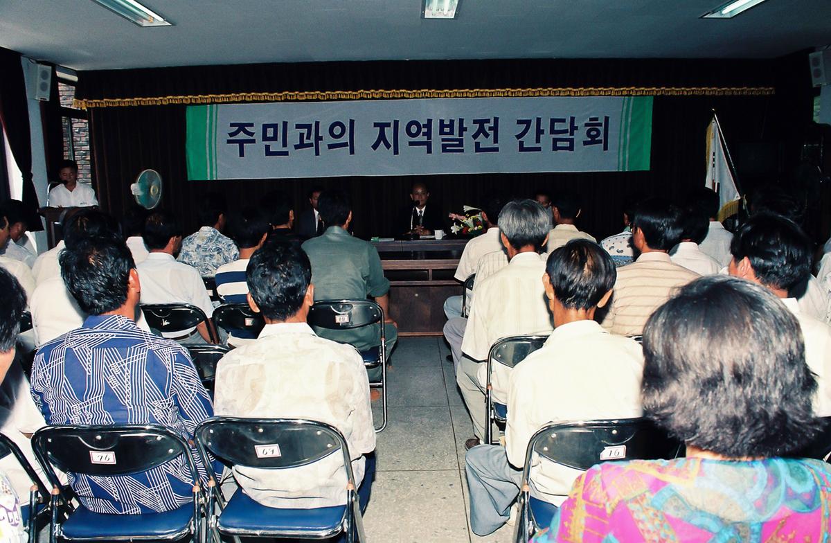 주민과의 지역발전 간담회