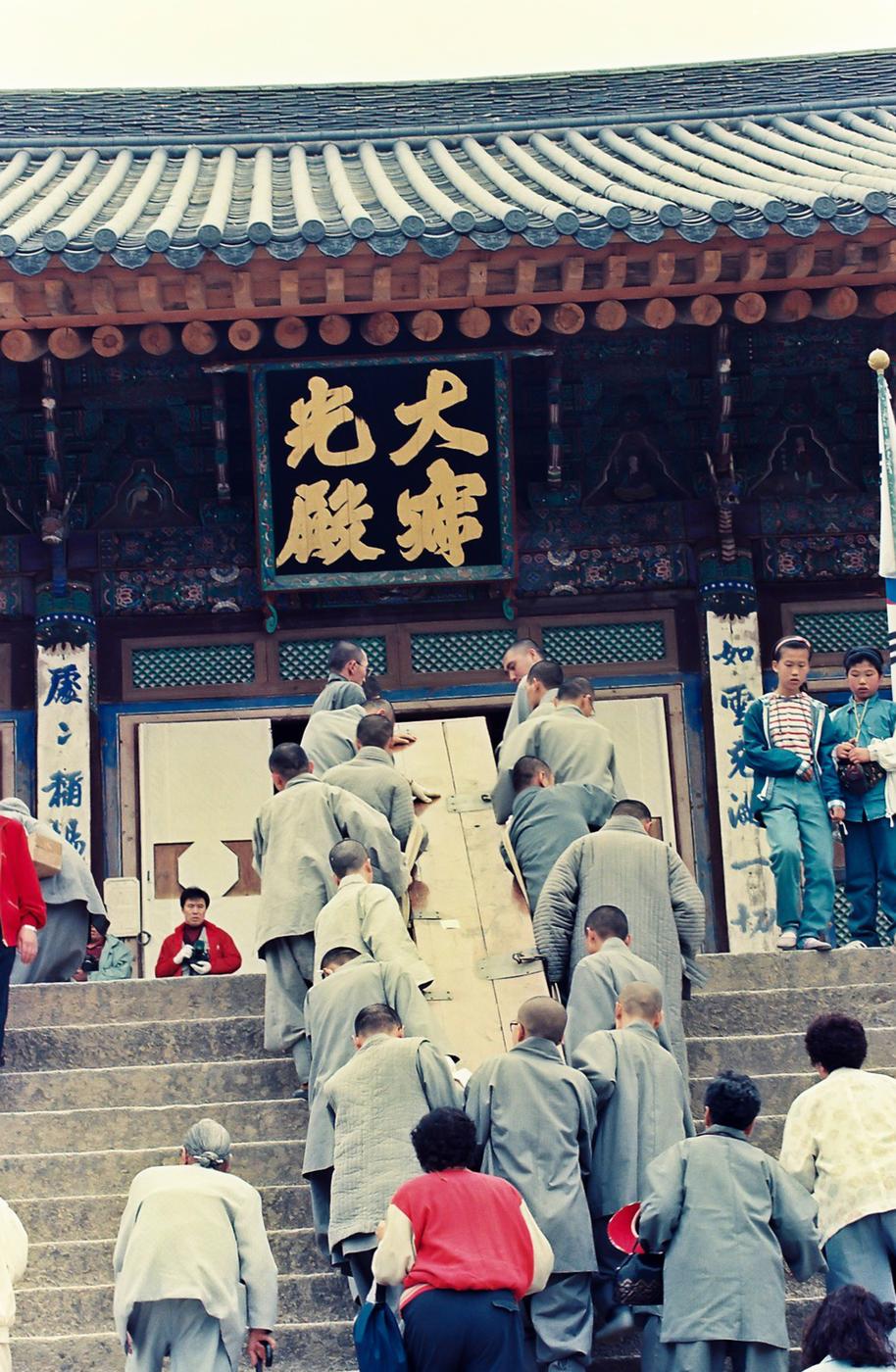사찰행사