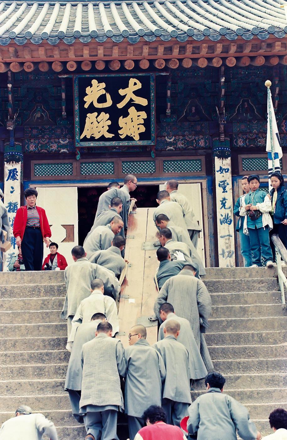 사찰행사