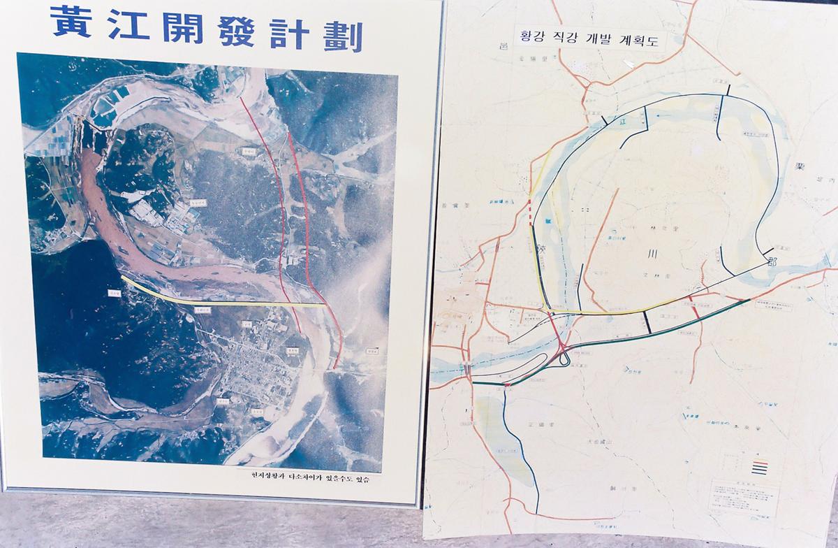 황강 직강 개발 계획도