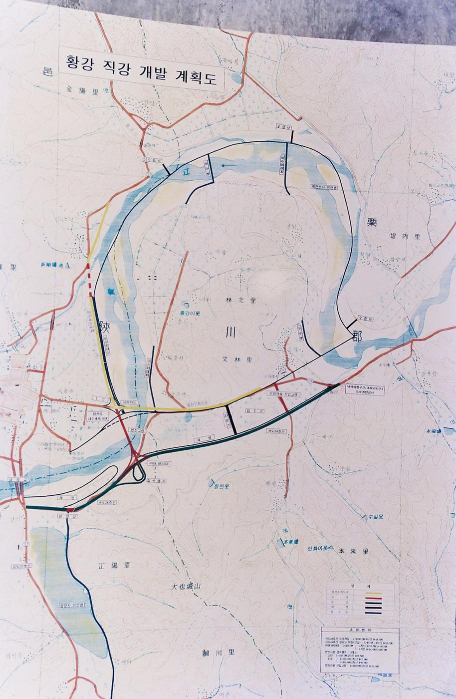 황강 직강 개발 계획도