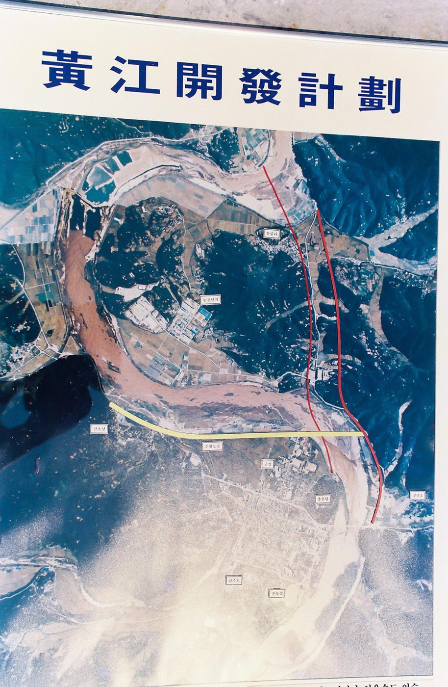 황강 직강 개발 계획도