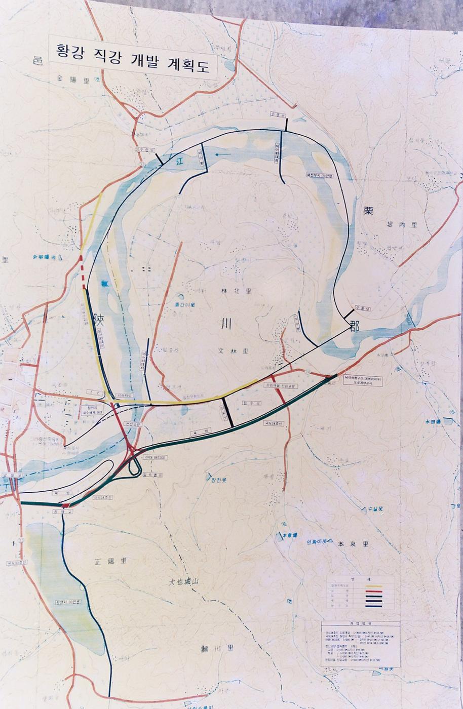 황강 직강 개발 계획도