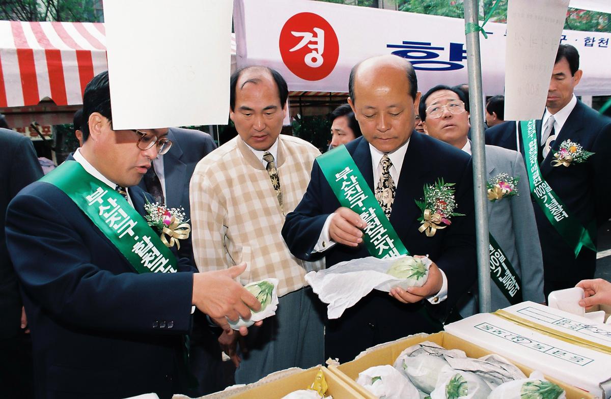 합천군 농수산물 직판장