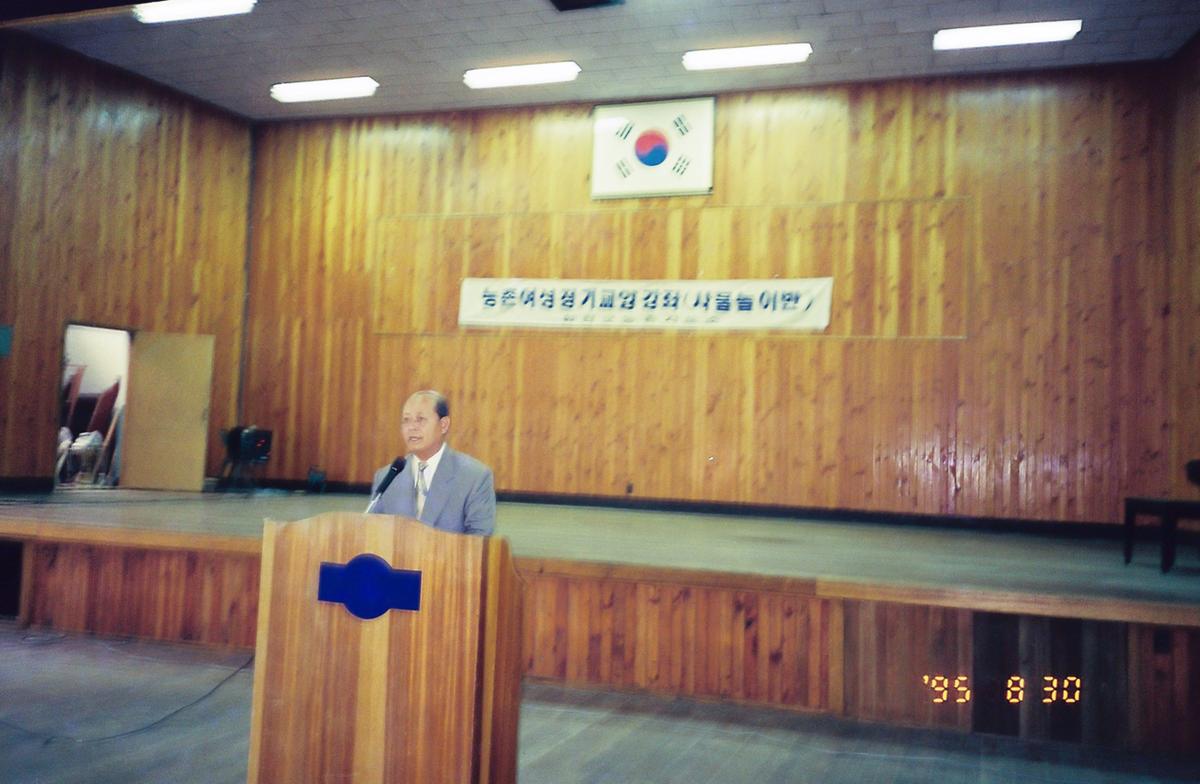 농촌여성 정기교양강좌 사물놀이반