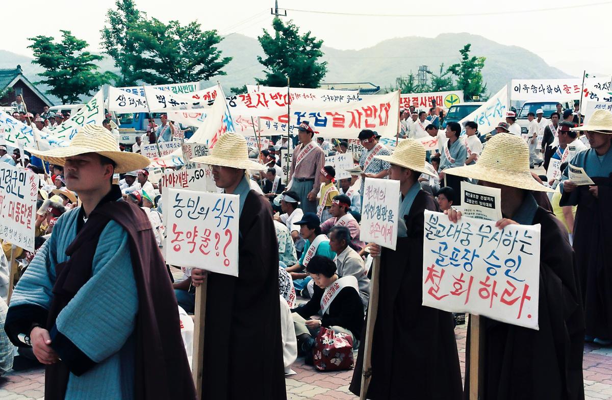 해인 골프장 건설 저지 군민 결의대회