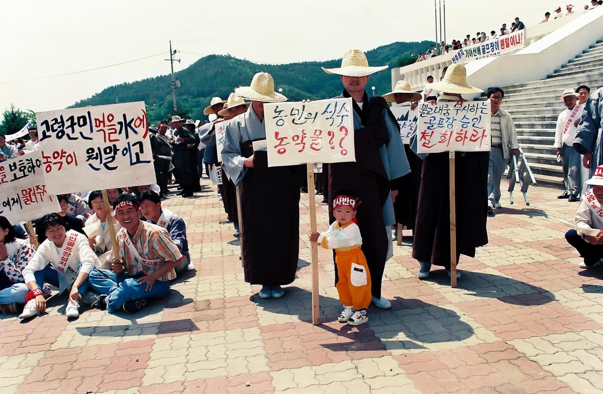 해인 골프장 건설 저지 군민 결의대회