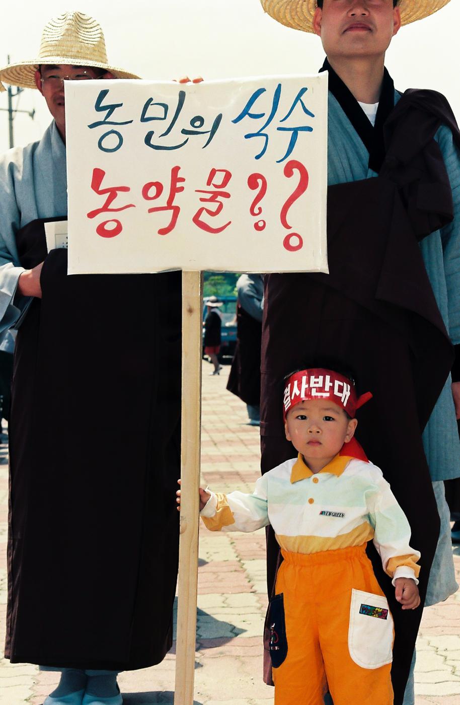 해인 골프장 건설 저지 군민 결의대회
