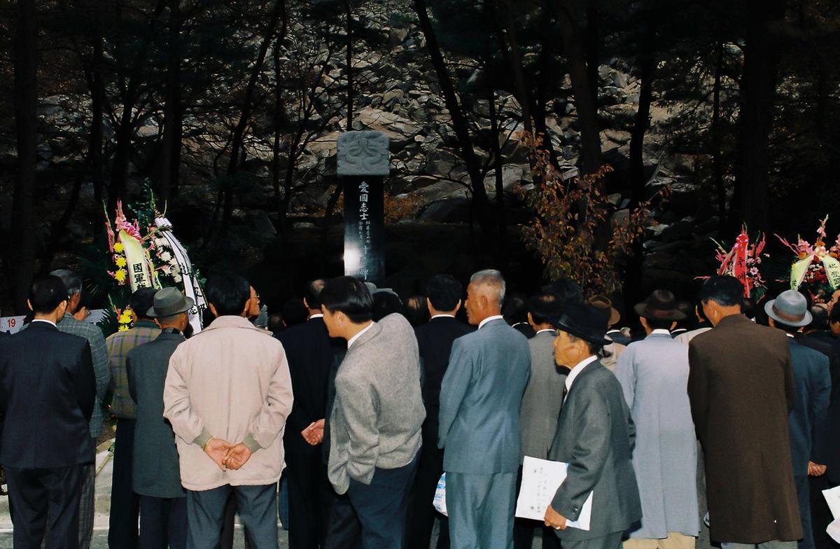 행적비 제막식