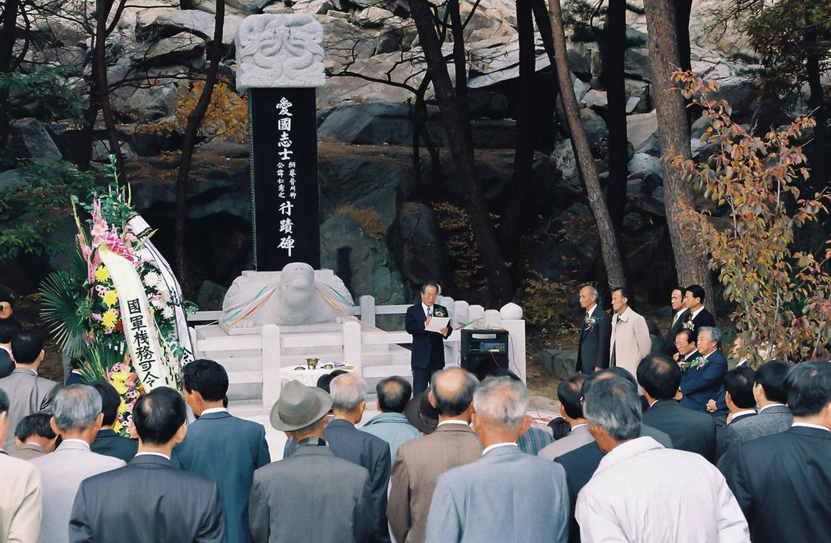 행적비 제막식